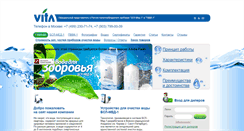 Desktop Screenshot of bsl-med.ru